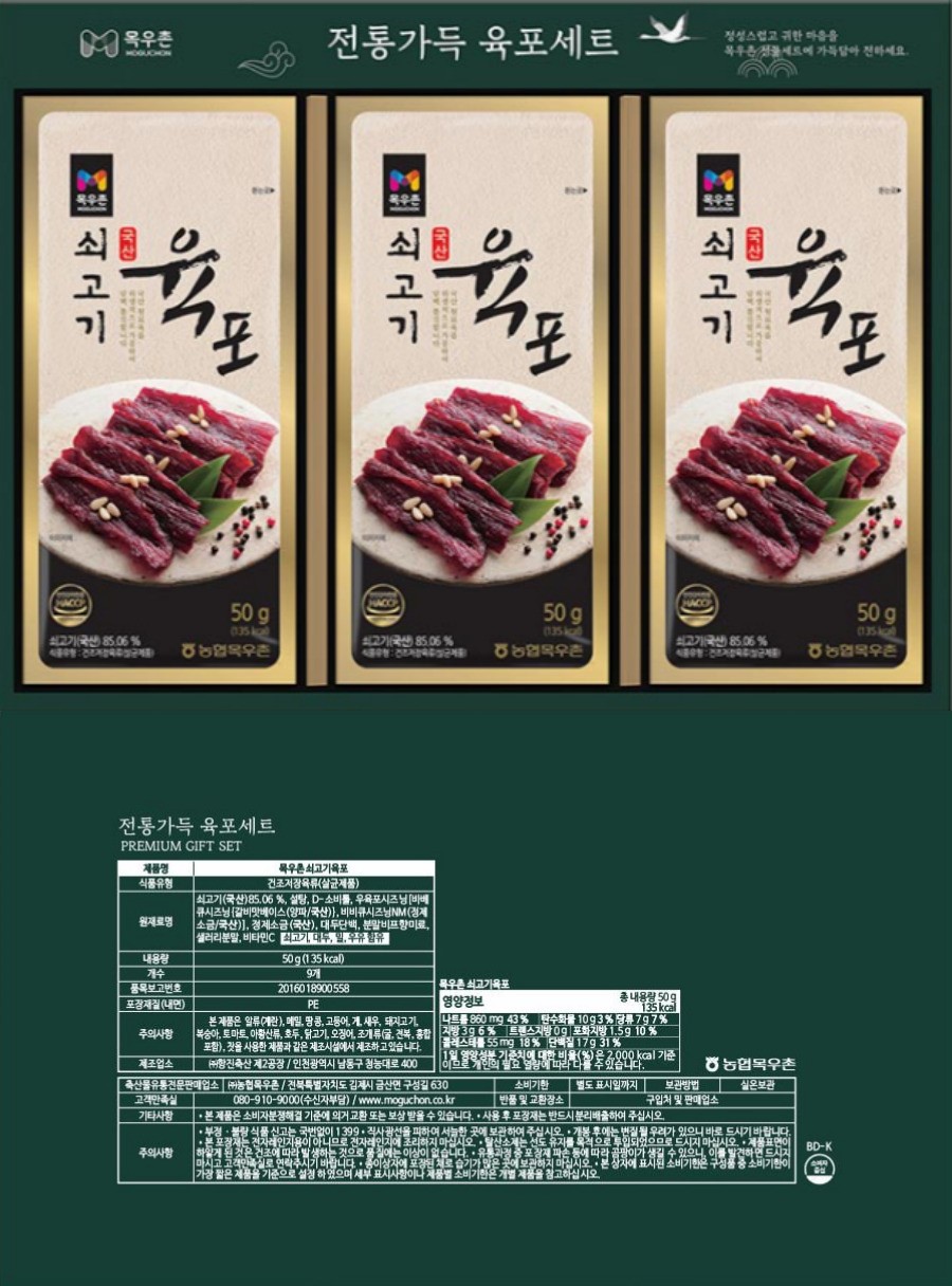 f7ba85b6637b69b58d4f551a3769cf86_1756280178_3889.jpg