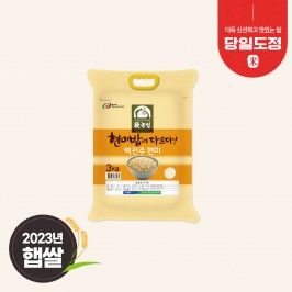 밥이 다르다! 안동농협 백진주쌀 현미 3kg