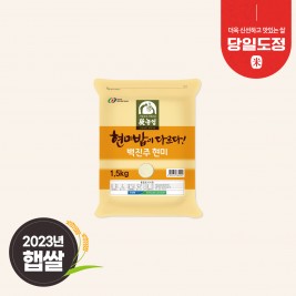 밥이 다르다! 안동농협 백진주쌀 현미 1.5kg