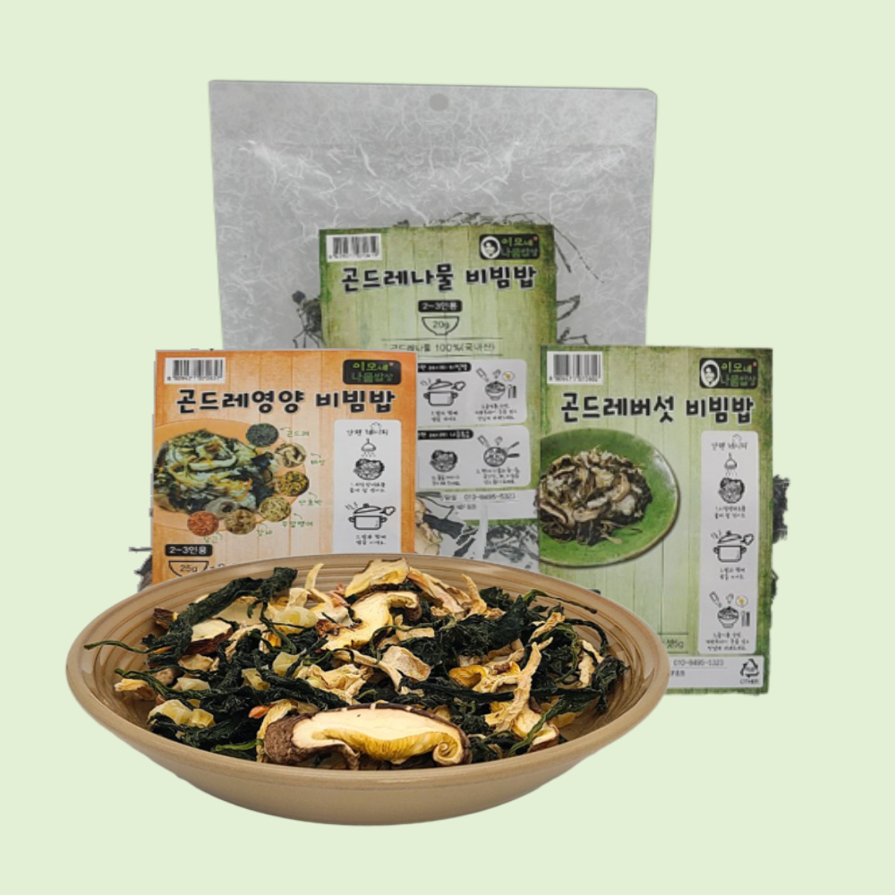 [골라담기] 건나물비빔밥