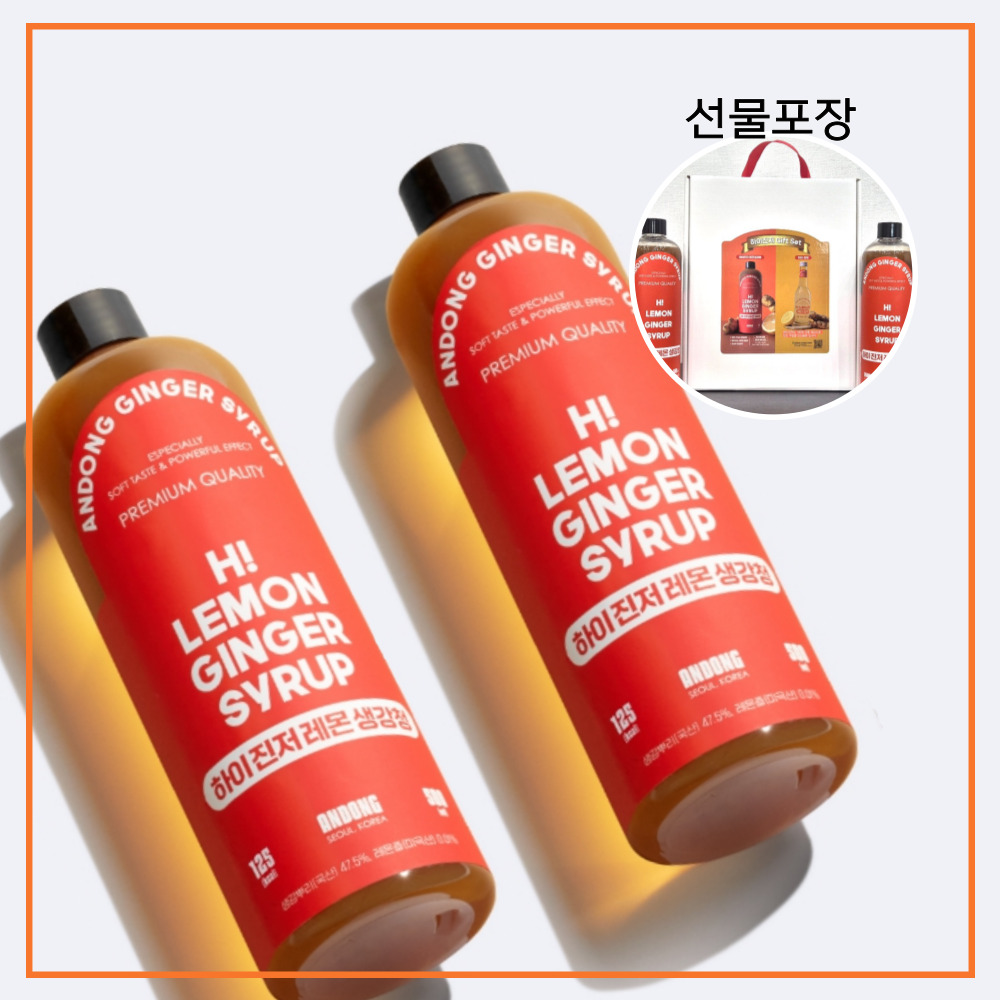 [기획] 레몬생강청+레몬생강청 선물세트