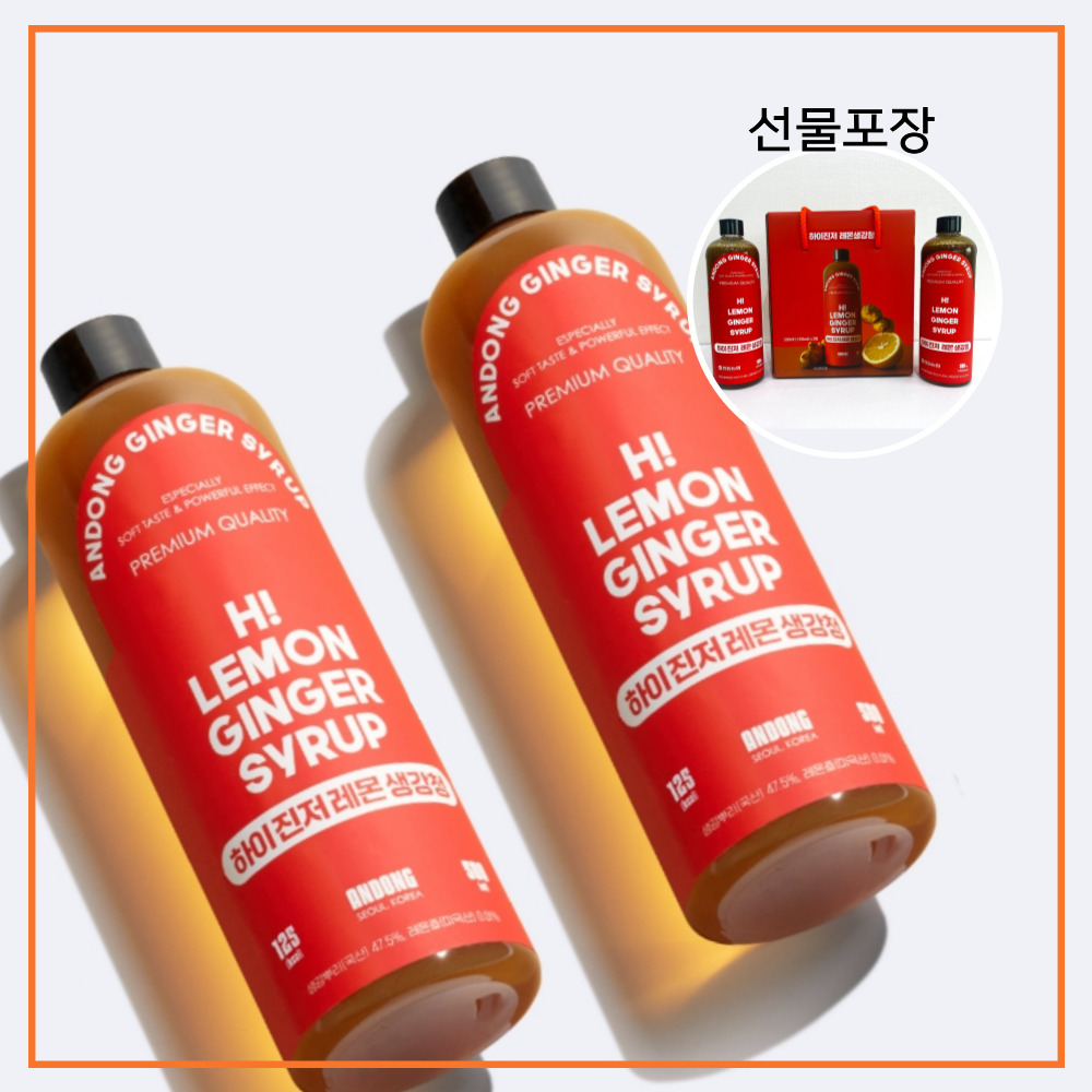 [기획] 레몬생강청+레몬생강청 선물세트