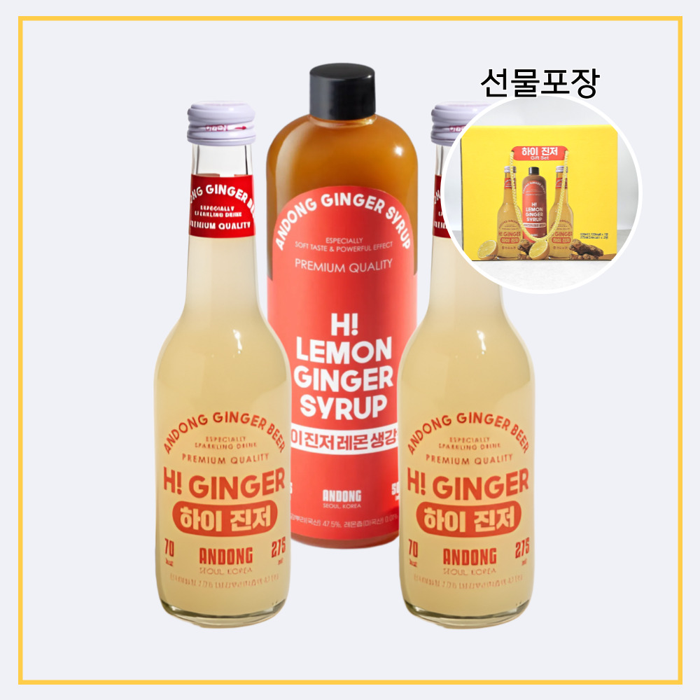 [기획] 레몬생강청+하이진저 선물세트