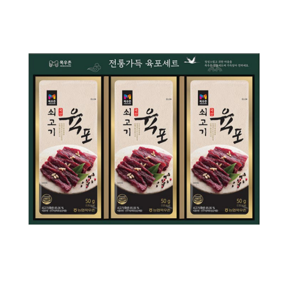 목우촌 전통가득 육포세트