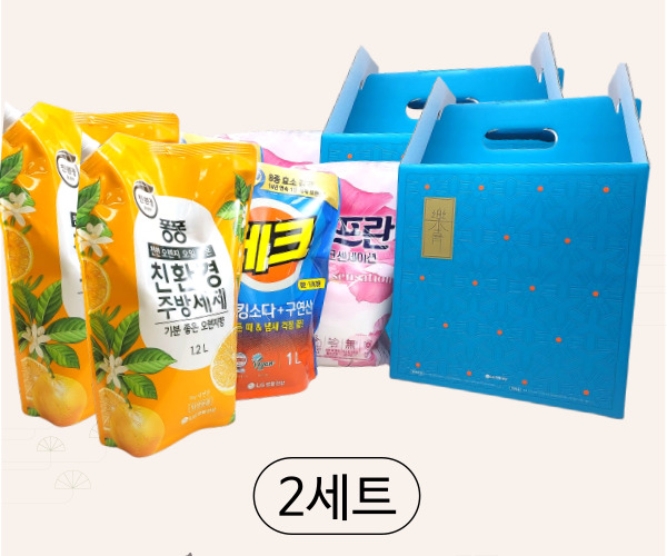 생활의 품격 홈케어 세트 X 2개
